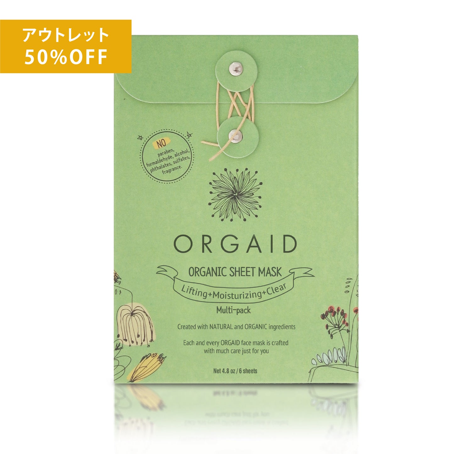 <SALE>オーガエイド エッセンスマルチパック