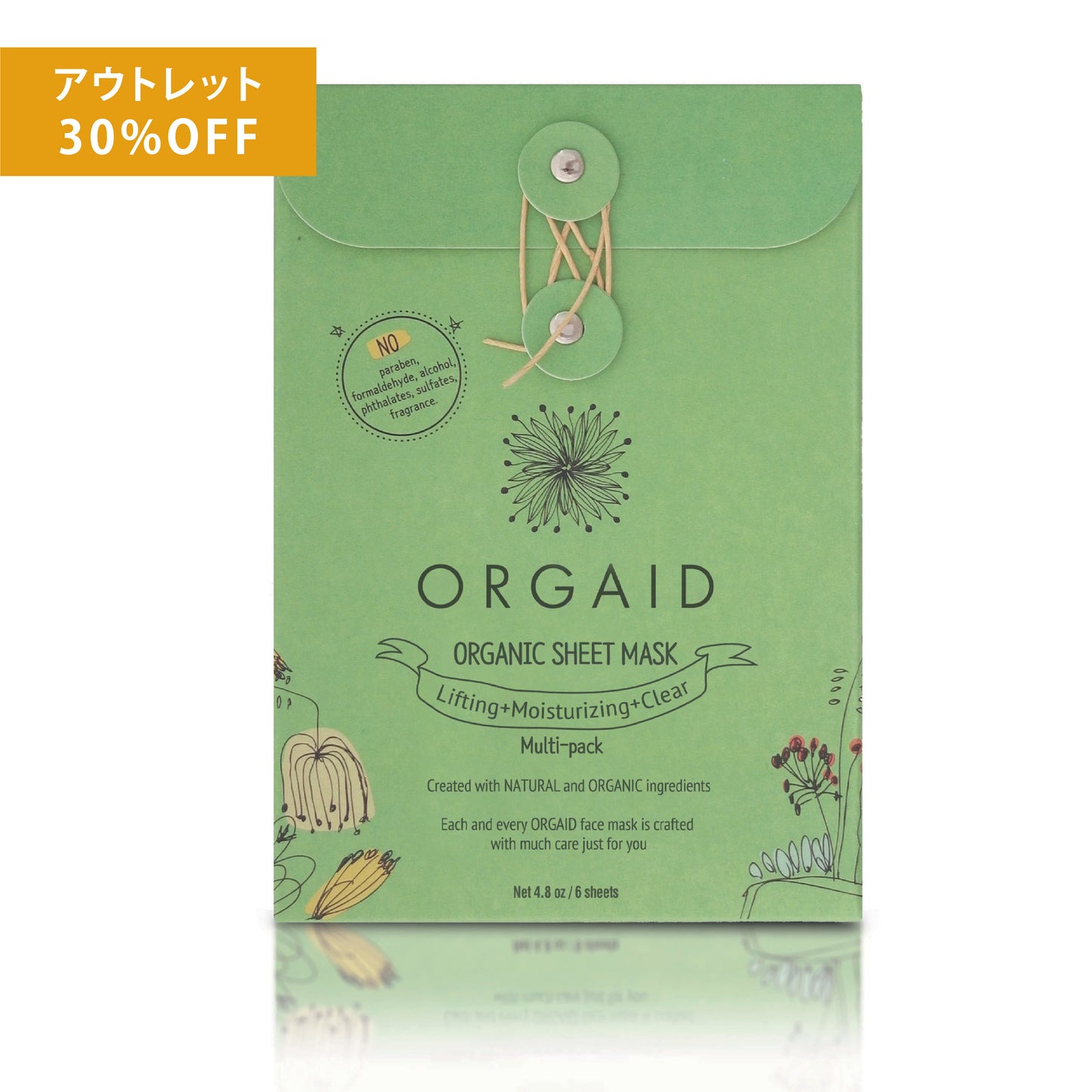 <SALE>オーガエイド エッセンスマルチパック