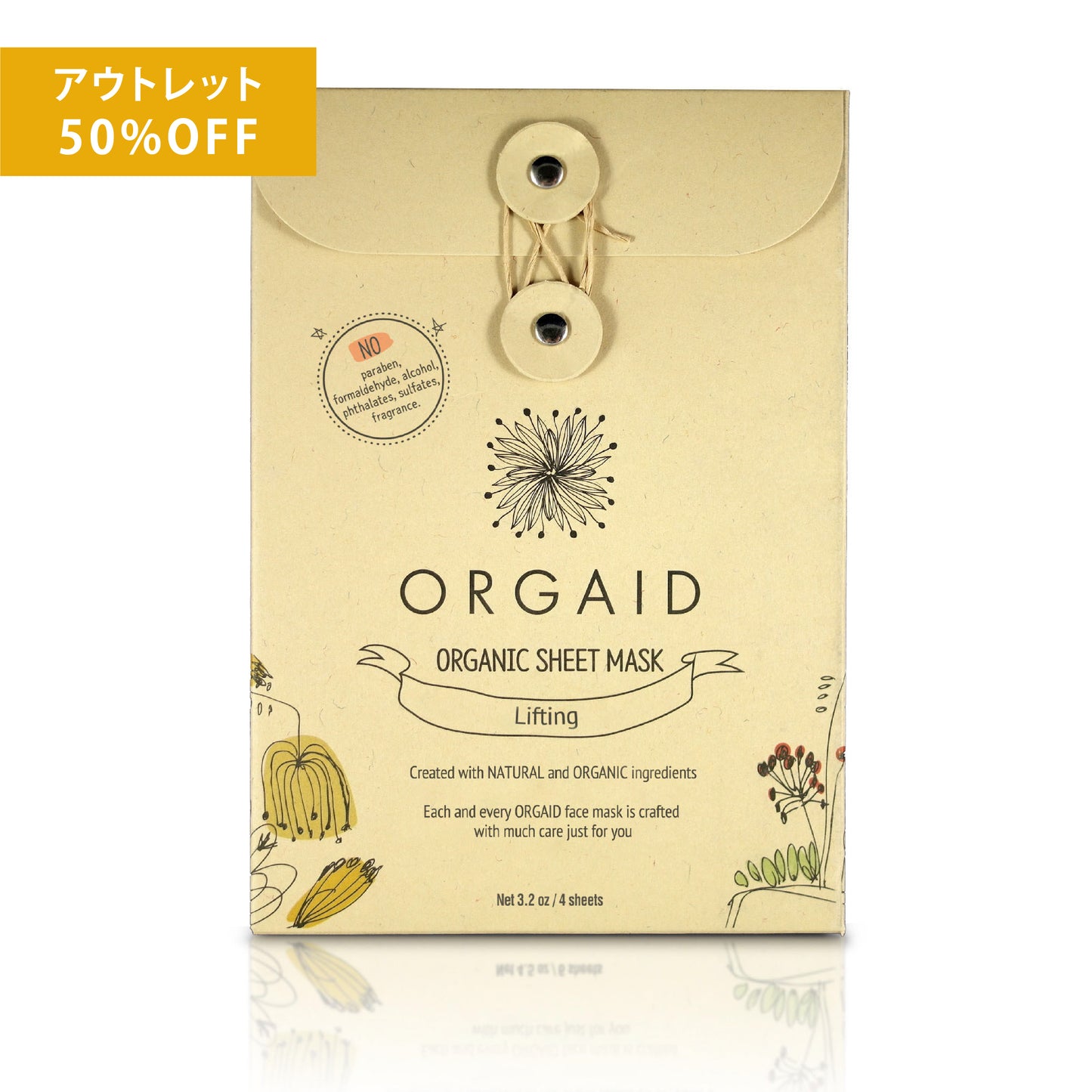 ＜SALE＞オーガエイド エッセンスリフトマスク