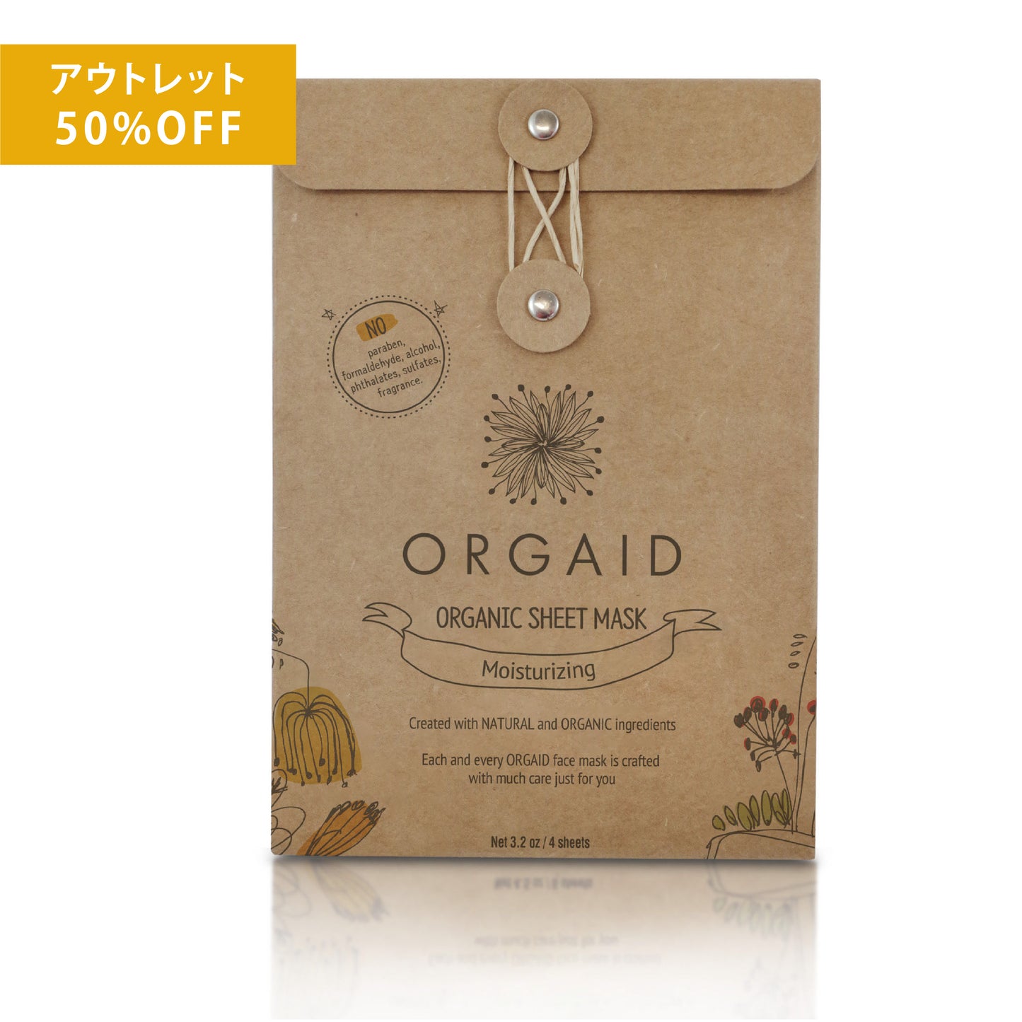 ＜SALE＞オーガエイド エッセンスモイストマスク