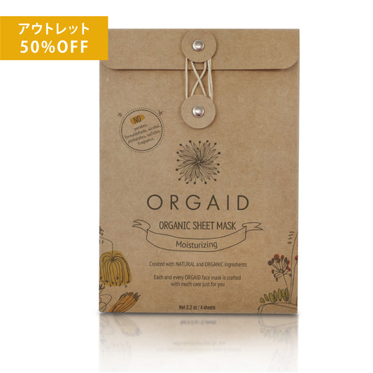 ＜SALE＞オーガエイド エッセンスモイストマスク