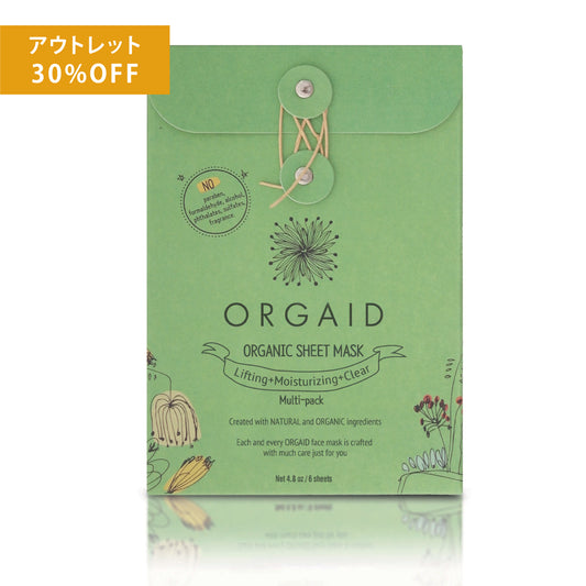 ＜SALE＞オーガエイド エッセンスマルチパック